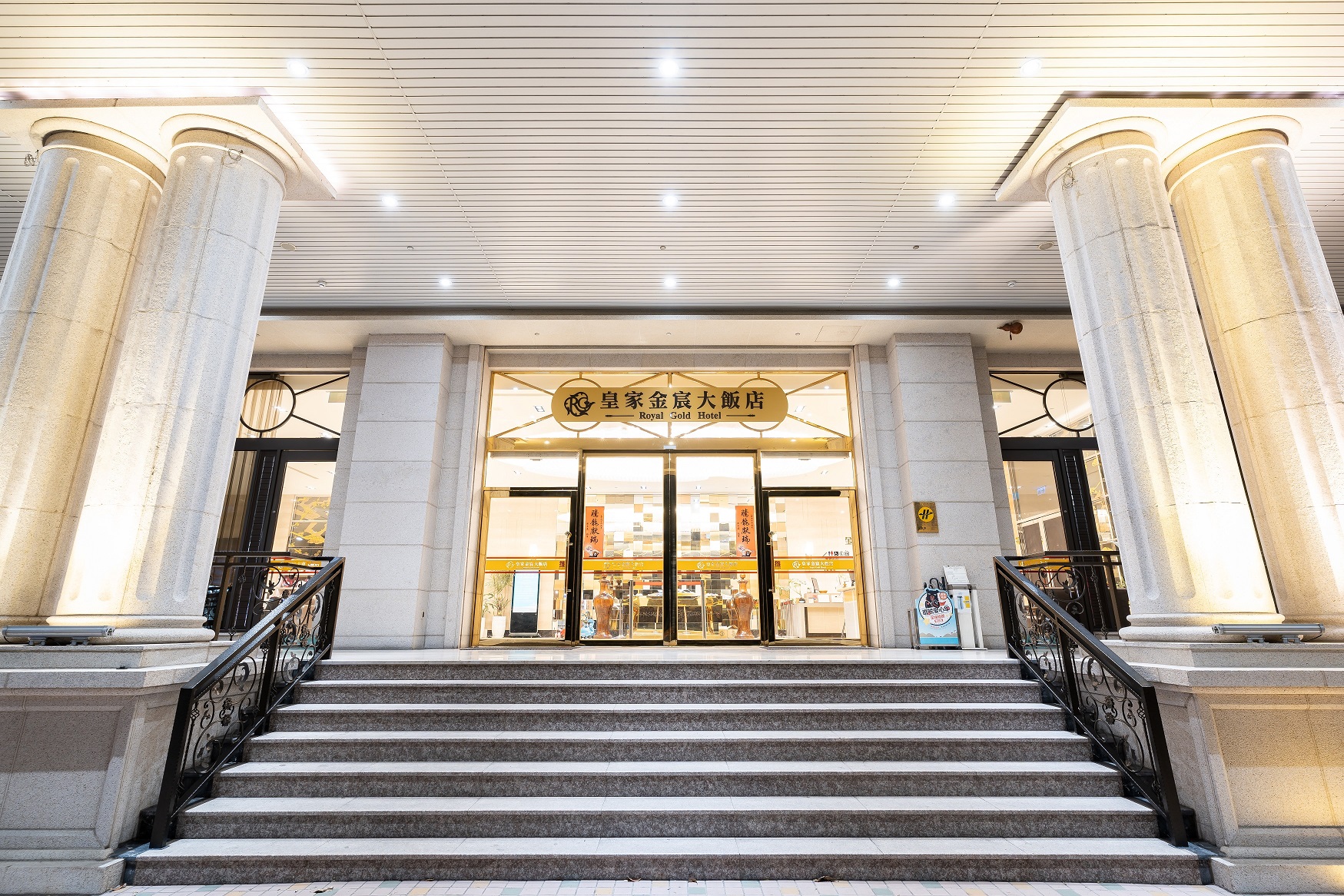 皇家金宸大飯店25