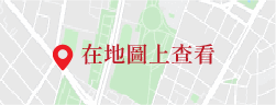 北國之春和風汽車旅館在地圖上查詢
